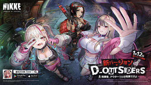 画像ギャラリー No.001のサムネイル画像 / 「勝利の女神:NIKKE」,限定SSRキャラを獲得できる解放システムが登場。ジャッカル,バイパーら新たなキャラも本日より順次追加へ