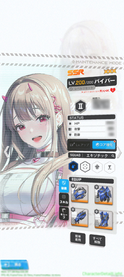 画像ギャラリー No.008のサムネイル画像 / ［プレイレポ］「勝利の女神：NIKKE」の新キャラ“バイパー”は愛嬌で生き残る。ボス戦で活躍しそうなショットガン持ち火力型の属性IIニケ
