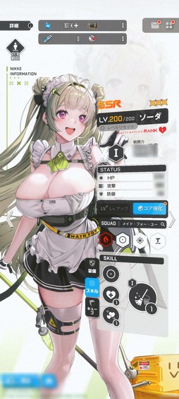 画像ギャラリー No.004のサムネイル画像 / ［プレイレポ］「勝利の女神：NIKKE」の新キャラ“ソーダ”は癒し系メイドの支援型ニケ。バーストスキルにほぼ依存しない回復が魅力
