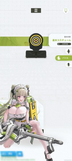 画像ギャラリー No.005のサムネイル画像 / ［プレイレポ］「勝利の女神：NIKKE」の新キャラ“ソーダ”は癒し系メイドの支援型ニケ。バーストスキルにほぼ依存しない回復が魅力