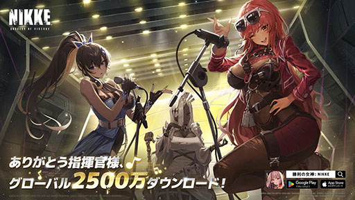 画像ギャラリー No.003のサムネイル画像 / 「勝利の女神：NIKKE」×TVアニメ「チェンソーマン」コラボが2月22日に開幕。PC版の配信も開始に