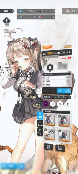 画像ギャラリー No.008のサムネイル画像 / ［プレイレポ］「勝利の女神：NIKKE」に“遮蔽物の復活”が可能な新キャラ“ビスケット”登場。挑発持ち防御型との相性も良さそうだ