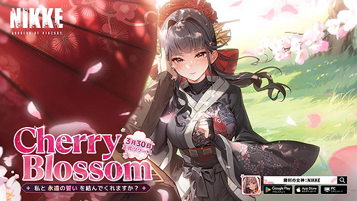 画像ギャラリー No.002のサムネイル画像 / 「勝利の女神:NIKKE」,新SSRニケのサクラとニヒリスターが最新アップデートで登場。21日間のログインボーナスなどのイベントも