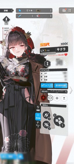 画像ギャラリー No.017のサムネイル画像 / ［プレイレポ］「勝利の女神：NIKKE」の新キャラ“サクラ”はアルトアイゼンの対抗キャラ？ 高火力のニヒリスターにも注目
