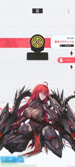 画像ギャラリー No.023のサムネイル画像 / ［プレイレポ］「勝利の女神：NIKKE」の新キャラ“サクラ”はアルトアイゼンの対抗キャラ？ 高火力のニヒリスターにも注目