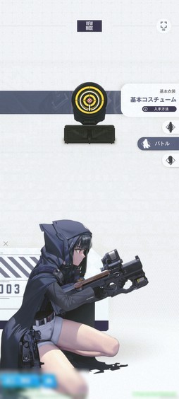 画像ギャラリー No.003のサムネイル画像 / ［プレイレポ］「勝利の女神：NIKKE」に新キャラ“D”が登場。ボス出現と同時にバースト発動が狙える対モダニア戦に特化したようなニケ