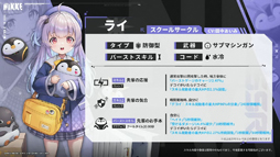 画像ギャラリー No.006のサムネイル画像 / 「勝利の女神:NIKKE」,新SSRニケ「ドロシー」を4月27日のアップデートで実装。新たなIPコラボの実施も明らかに