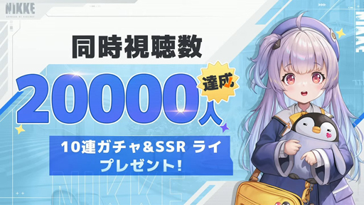 画像ギャラリー No.008のサムネイル画像 / 「勝利の女神:NIKKE」,新SSRニケ「ドロシー」を4月27日のアップデートで実装。新たなIPコラボの実施も明らかに