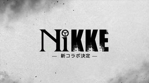 画像ギャラリー No.009のサムネイル画像 / 「勝利の女神:NIKKE」,新SSRニケ「ドロシー」を4月27日のアップデートで実装。新たなIPコラボの実施も明らかに