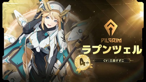画像ギャラリー No.021のサムネイル画像 / ソロレイドなど新コンテンツも登場！「勝利の女神：NIKKE」ハーフアニバーサリー生放送をレポート