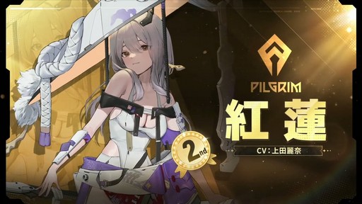 画像ギャラリー No.023のサムネイル画像 / ソロレイドなど新コンテンツも登場！「勝利の女神：NIKKE」ハーフアニバーサリー生放送をレポート