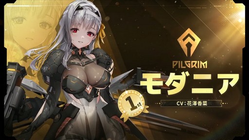 画像ギャラリー No.024のサムネイル画像 / ソロレイドなど新コンテンツも登場！「勝利の女神：NIKKE」ハーフアニバーサリー生放送をレポート
