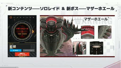 画像ギャラリー No.057のサムネイル画像 / ソロレイドなど新コンテンツも登場！「勝利の女神：NIKKE」ハーフアニバーサリー生放送をレポート