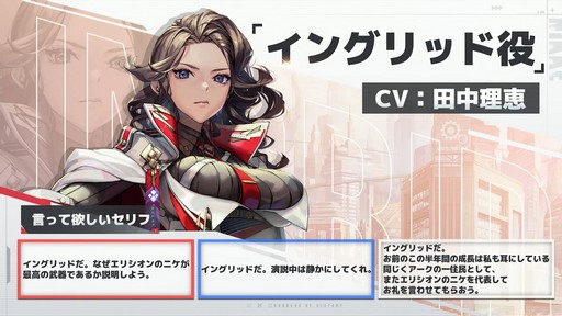 画像ギャラリー No.061のサムネイル画像 / ソロレイドなど新コンテンツも登場！「勝利の女神：NIKKE」ハーフアニバーサリー生放送をレポート