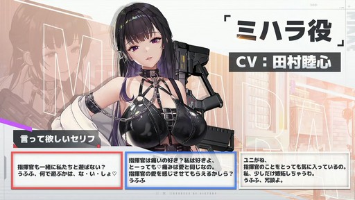 画像ギャラリー No.062のサムネイル画像 / ソロレイドなど新コンテンツも登場！「勝利の女神：NIKKE」ハーフアニバーサリー生放送をレポート