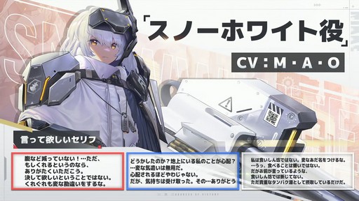 画像ギャラリー No.063のサムネイル画像 / ソロレイドなど新コンテンツも登場！「勝利の女神：NIKKE」ハーフアニバーサリー生放送をレポート