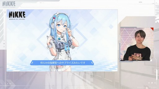 画像ギャラリー No.065のサムネイル画像 / ソロレイドなど新コンテンツも登場！「勝利の女神：NIKKE」ハーフアニバーサリー生放送をレポート