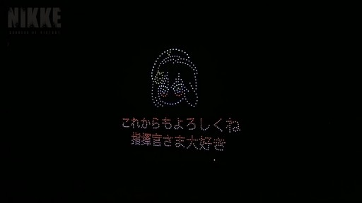 画像ギャラリー No.068のサムネイル画像 / ソロレイドなど新コンテンツも登場！「勝利の女神：NIKKE」ハーフアニバーサリー生放送をレポート