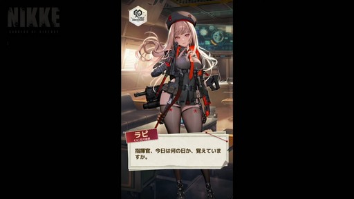 画像ギャラリー No.069のサムネイル画像 / ソロレイドなど新コンテンツも登場!「勝利の女神:NIKKE」ハーフアニバーサリー生放送をレポート
