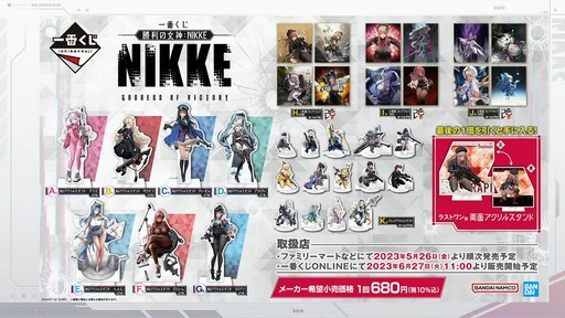 画像ギャラリー No.076のサムネイル画像 / ソロレイドなど新コンテンツも登場！「勝利の女神：NIKKE」ハーフアニバーサリー生放送をレポート