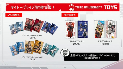 画像ギャラリー No.079のサムネイル画像 / ソロレイドなど新コンテンツも登場！「勝利の女神：NIKKE」ハーフアニバーサリー生放送をレポート