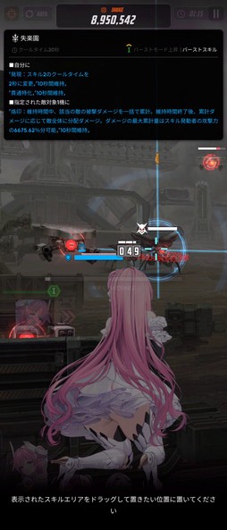 画像ギャラリー No.012のサムネイル画像 / ［プレイレポ］「勝利の女神：NIKKE」にピルグリムの新ニケ“ドロシー”と，配布で3凸を実現しちゃう“ライ”が登場