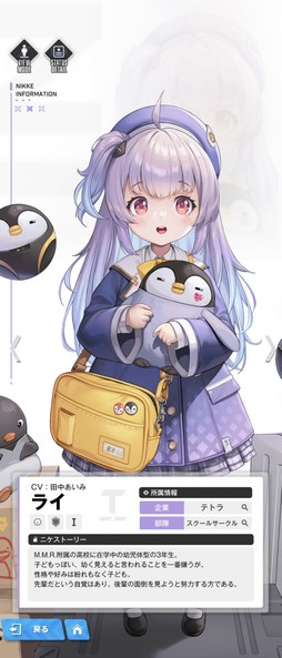 画像ギャラリー No.018のサムネイル画像 / ［プレイレポ］「勝利の女神：NIKKE」にピルグリムの新ニケ“ドロシー”と，配布で3凸を実現しちゃう“ライ”が登場