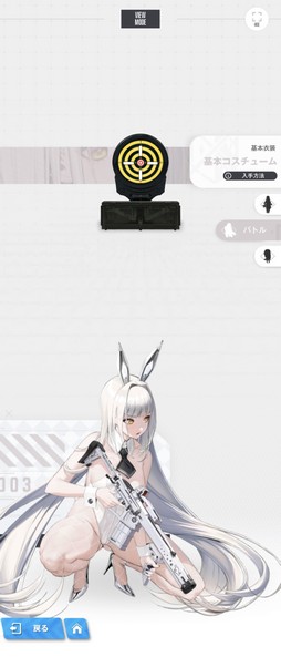 画像ギャラリー No.005のサムネイル画像 / ［プレイレポ］「勝利の女神：NIKKE」に新キャラ“ブラン”が登場。味方に“不屈”効果を付与するバニーガール姿の防御型ニケだ