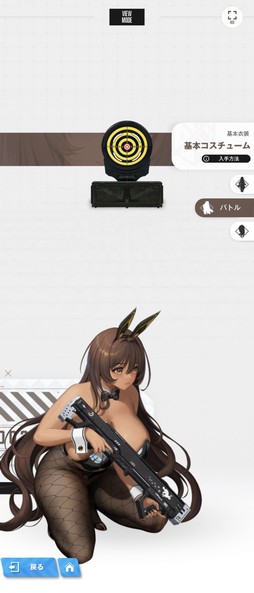 画像ギャラリー No.009のサムネイル画像 / ［プレイレポ］「勝利の女神：NIKKE」に新キャラ“ブラン”が登場。味方に“不屈”効果を付与するバニーガール姿の防御型ニケだ