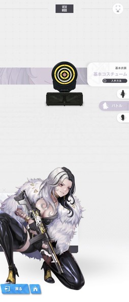 画像ギャラリー No.005のサムネイル画像 / ［プレイレポ］「勝利の女神：NIKKE」の新キャラ“ロザンナ”はアリーナで活躍しそうな火力型ニケ