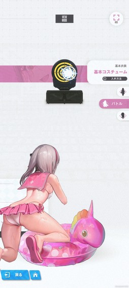 画像ギャラリー No.006のサムネイル画像 / ［プレイレポ］「勝利の女神：NIKKE」に新登場の水着「メアリー」「ネオン」は灼熱コードのボスに対して強いニケだ