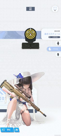 画像ギャラリー No.009のサムネイル画像 / ［プレイレポ］「勝利の女神：NIKKE」に新登場の水着「メアリー」「ネオン」は灼熱コードのボスに対して強いニケだ