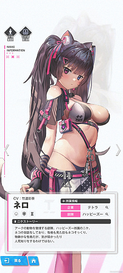画像ギャラリー No.006のサムネイル画像 / ［プレイレポ］「勝利の女神：NIKKE」の新キャラ“ネロ”が登場。回復役との組み合わせで防御が堅くなり，敵の攻撃も集める優秀な防御型ニケだ