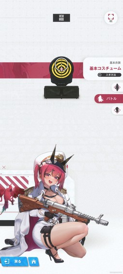 画像ギャラリー No.008のサムネイル画像 / ［プレイレポ］「勝利の女神：NIKKE」の新キャラ“マスト”はクリティカル狙いの編制に入れたいニケだ。最大HP調整による効果も面白い