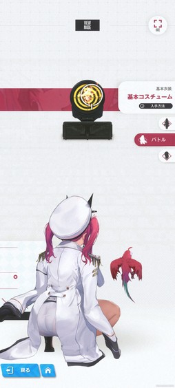 画像ギャラリー No.009のサムネイル画像 / ［プレイレポ］「勝利の女神：NIKKE」の新キャラ“マスト”はクリティカル狙いの編制に入れたいニケだ。最大HP調整による効果も面白い