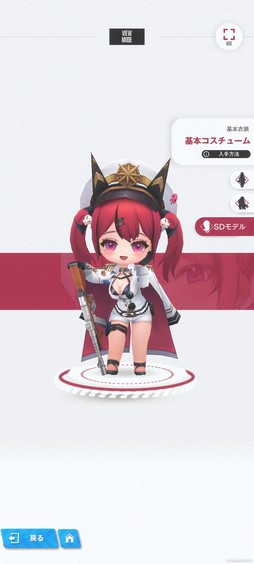 画像ギャラリー No.010のサムネイル画像 / ［プレイレポ］「勝利の女神：NIKKE」の新キャラ“マスト”はクリティカル狙いの編制に入れたいニケだ。最大HP調整による効果も面白い