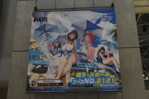 画像ギャラリー No.023のサムネイル画像 / 「勝利の女神:NIKKE」ブースはリアル10連ガチャが熱かった! コミックマーケット102会場を彩った広告も一挙紹介