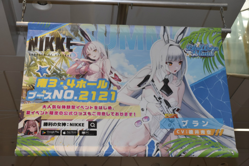 画像ギャラリー No.026のサムネイル画像 / 「勝利の女神:NIKKE」ブースはリアル10連ガチャが熱かった! コミックマーケット102会場を彩った広告も一挙紹介