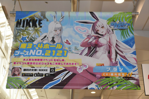 画像ギャラリー No.027のサムネイル画像 / 「勝利の女神:NIKKE」ブースはリアル10連ガチャが熱かった! コミックマーケット102会場を彩った広告も一挙紹介