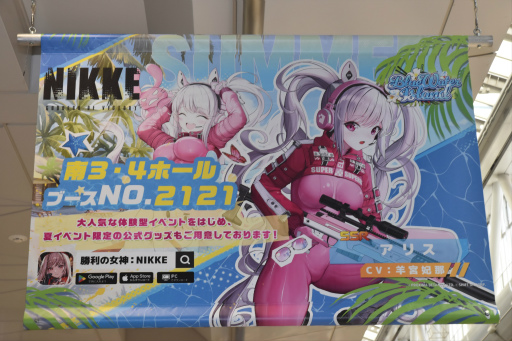 画像ギャラリー No.028のサムネイル画像 / 「勝利の女神:NIKKE」ブースはリアル10連ガチャが熱かった! コミックマーケット102会場を彩った広告も一挙紹介