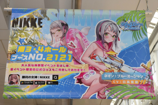 画像ギャラリー No.030のサムネイル画像 / 「勝利の女神:NIKKE」ブースはリアル10連ガチャが熱かった! コミックマーケット102会場を彩った広告も一挙紹介
