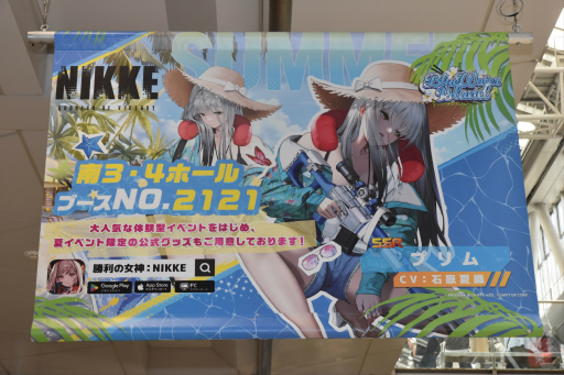 画像ギャラリー No.032のサムネイル画像 / 「勝利の女神:NIKKE」ブースはリアル10連ガチャが熱かった! コミックマーケット102会場を彩った広告も一挙紹介