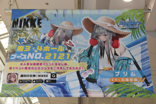 画像ギャラリー No.033のサムネイル画像 / 「勝利の女神:NIKKE」ブースはリアル10連ガチャが熱かった! コミックマーケット102会場を彩った広告も一挙紹介