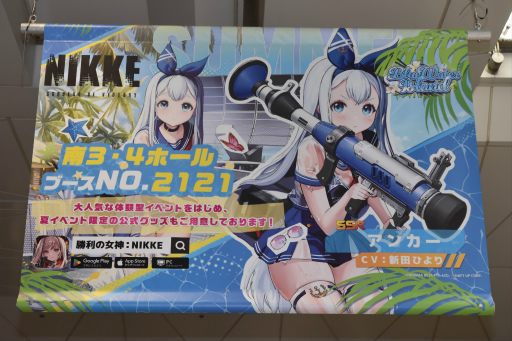 画像ギャラリー No.034のサムネイル画像 / 「勝利の女神:NIKKE」ブースはリアル10連ガチャが熱かった! コミックマーケット102会場を彩った広告も一挙紹介