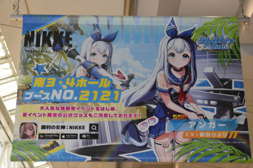 画像ギャラリー No.035のサムネイル画像 / 「勝利の女神:NIKKE」ブースはリアル10連ガチャが熱かった! コミックマーケット102会場を彩った広告も一挙紹介