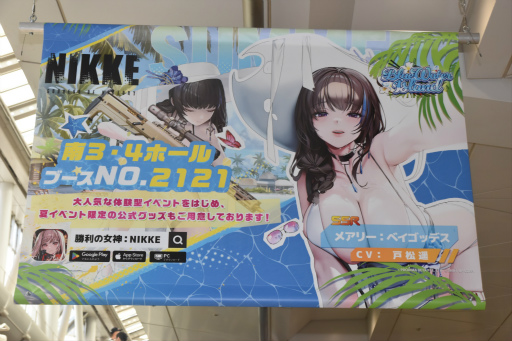 画像ギャラリー No.036のサムネイル画像 / 「勝利の女神:NIKKE」ブースはリアル10連ガチャが熱かった! コミックマーケット102会場を彩った広告も一挙紹介