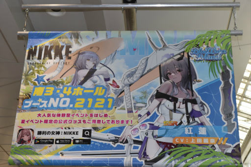 画像ギャラリー No.039のサムネイル画像 / 「勝利の女神:NIKKE」ブースはリアル10連ガチャが熱かった! コミックマーケット102会場を彩った広告も一挙紹介