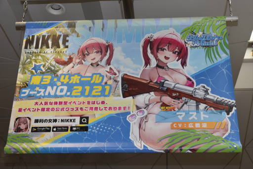 画像ギャラリー No.040のサムネイル画像 / 「勝利の女神:NIKKE」ブースはリアル10連ガチャが熱かった! コミックマーケット102会場を彩った広告も一挙紹介