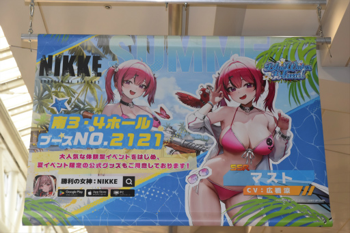 画像ギャラリー No.041のサムネイル画像 / 「勝利の女神:NIKKE」ブースはリアル10連ガチャが熱かった! コミックマーケット102会場を彩った広告も一挙紹介