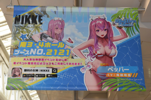 画像ギャラリー No.042のサムネイル画像 / 「勝利の女神:NIKKE」ブースはリアル10連ガチャが熱かった! コミックマーケット102会場を彩った広告も一挙紹介